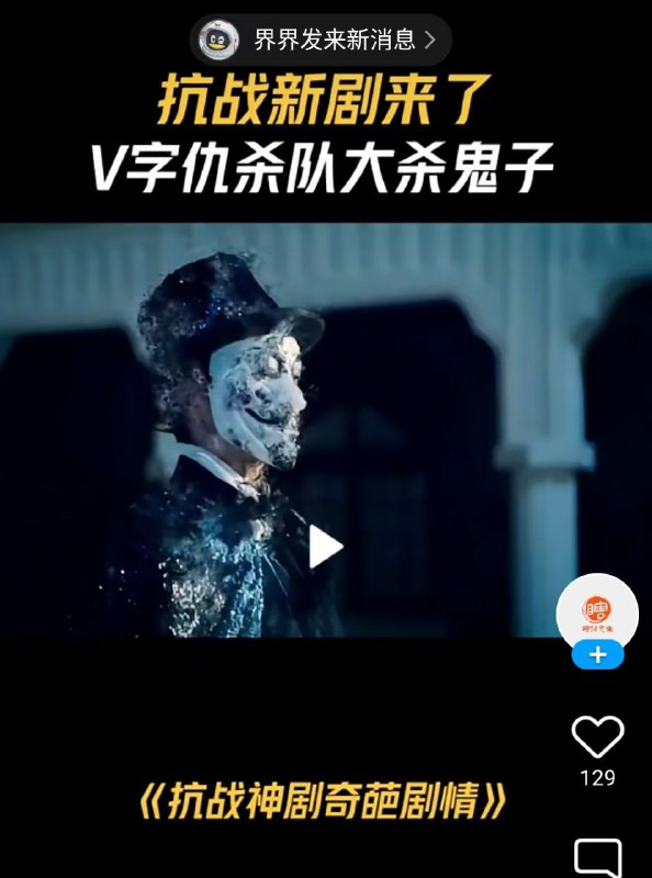 ？？？？via | 等你 | 大屁屁 | 🅥