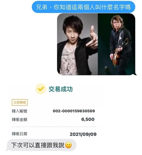 via 水餃喵正在 👨🏻‍💻編輯