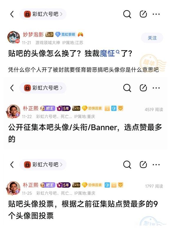 via 6号沙雕网友