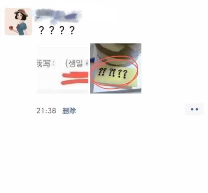 ？？？？？？？？？？？？