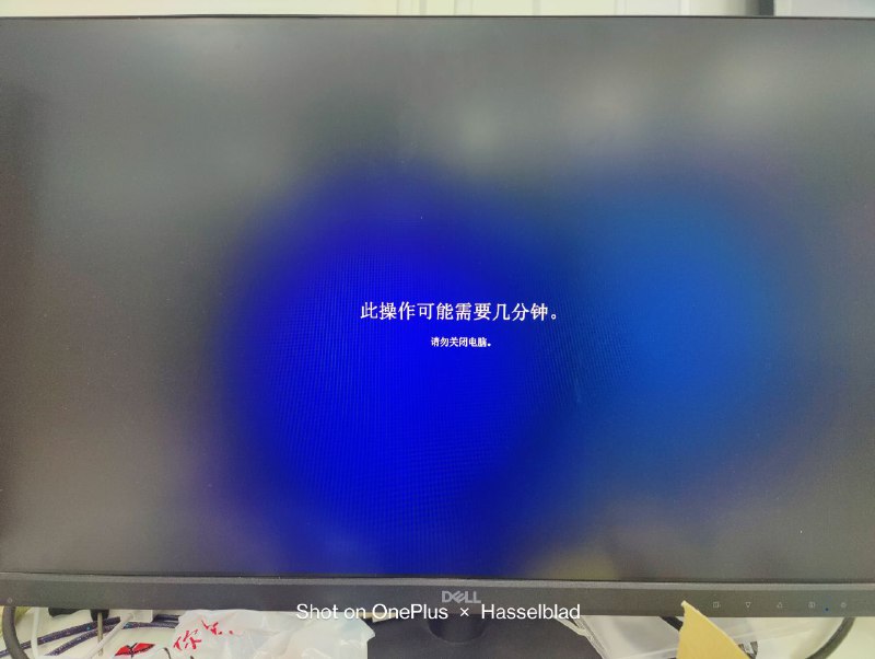 去上个厕所回来 电脑变成这个样子了......