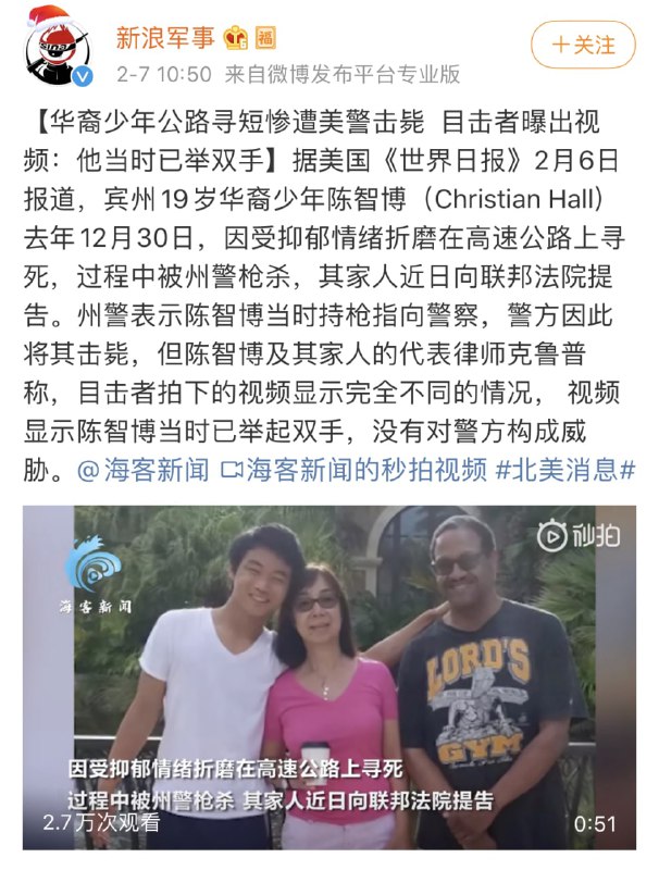 美国警察这算是抢人头吗