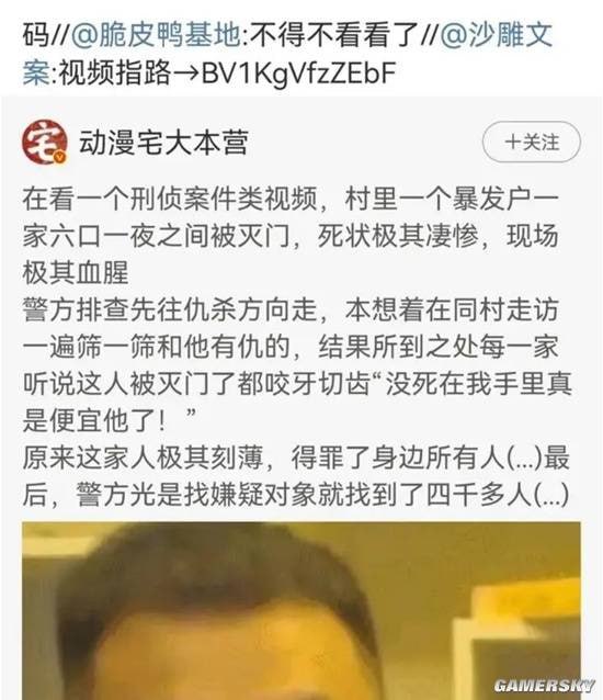 via 7号沙雕网友