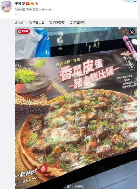 from 沙雕微博收集