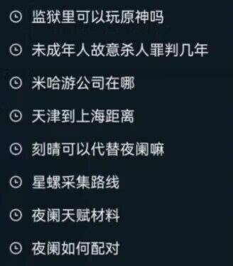 ？from 平壤卫视