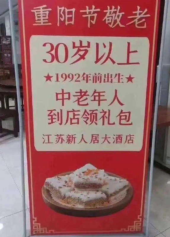 夺笋嘞
