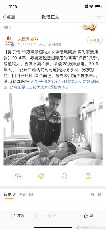 #反转 消息原地址：