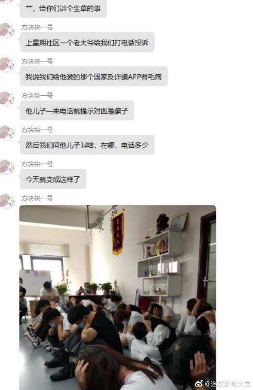 from 小学生 坊间八卦