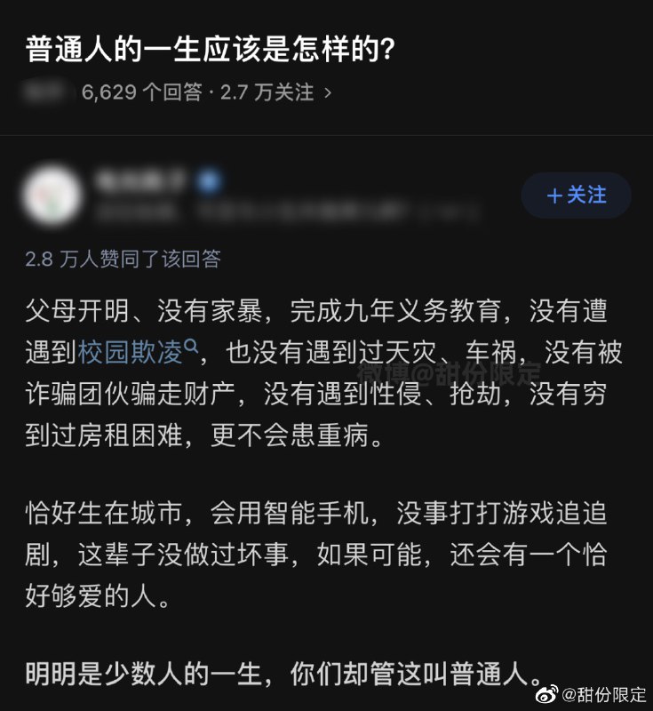 from 煎蛋无聊图