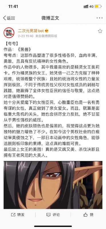 发点正能量