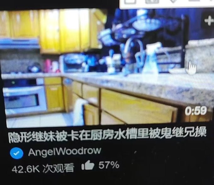 via 匿名from 沙雕新闻墙