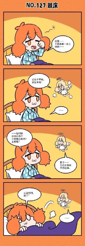 from 〄FW