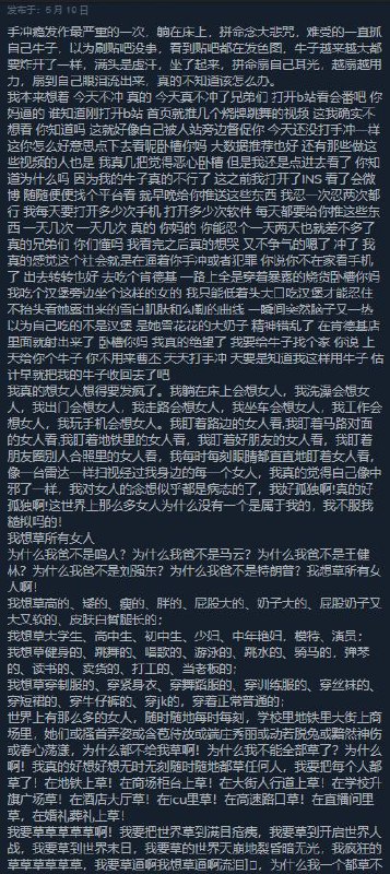 逆天via 谷恒 条野