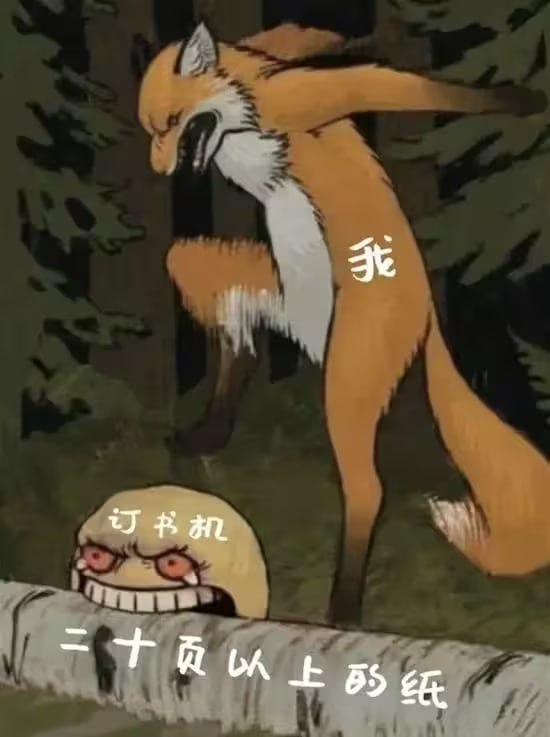 via 7号沙雕网友