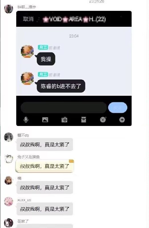 via nizhuangzhou daye