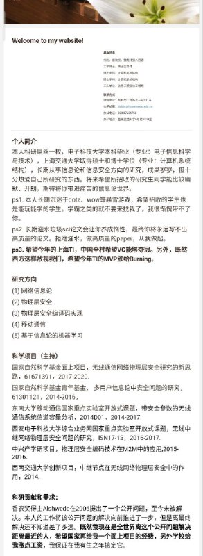 接地气的导师😂接地气的导师😂