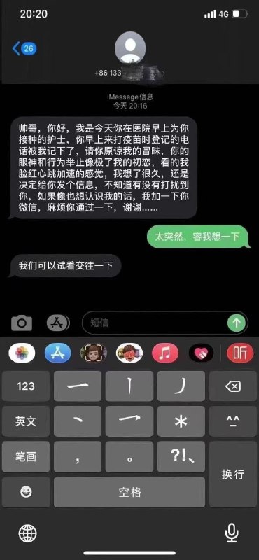 上面的后续via 番茄酱