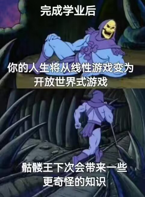 from 美图与沙雕｜魅魔萝莉小学 之 梅川库子