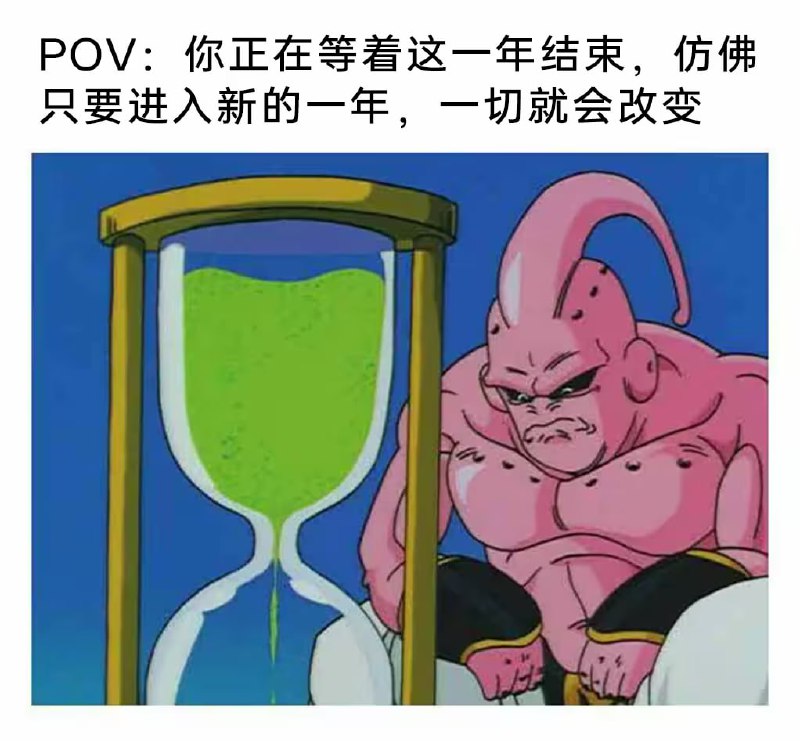 via 7号沙雕网友