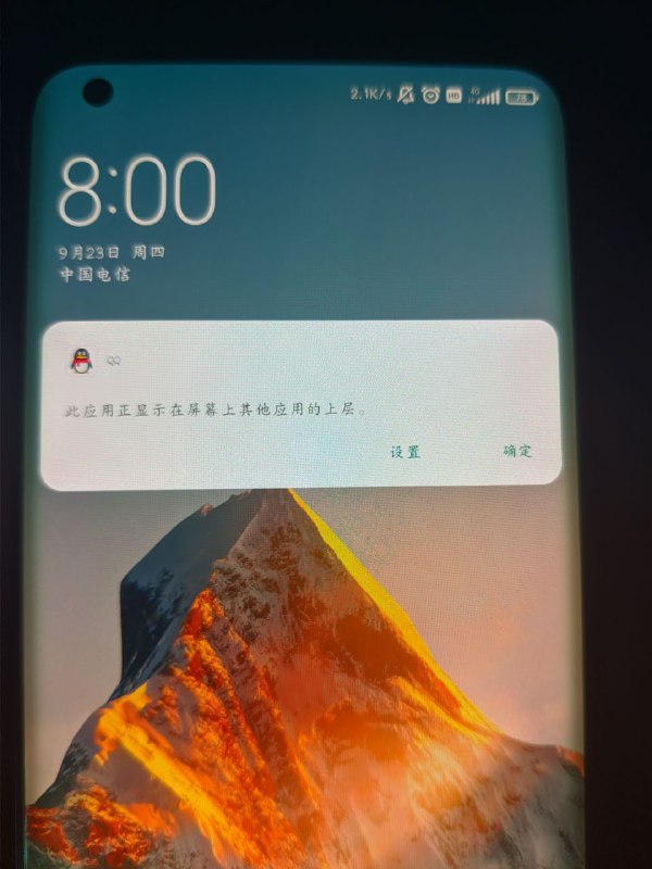 古老的一像素浮窗保活大法 -- 以安卓之光为您呈现via Andy Landers