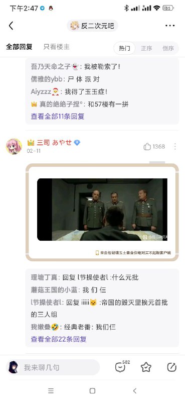 via 猛男via 猛男