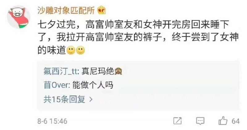 人不能，至少不应该