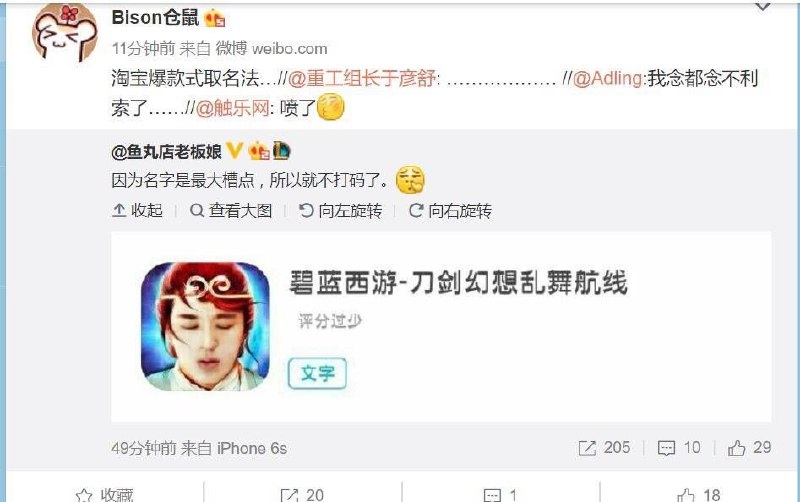网红主播同款from efsg