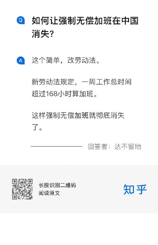🤔from 平壤卫视