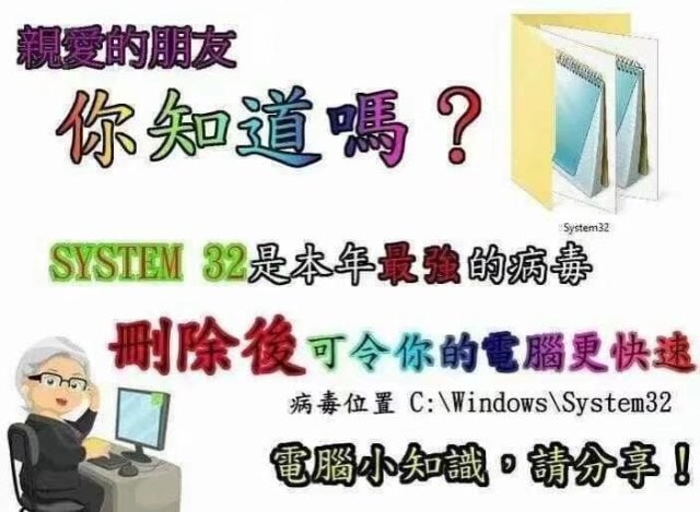 防呆备注：请不要删除该文件夹，会导致系统问题via 快乐的老鼠宝宝