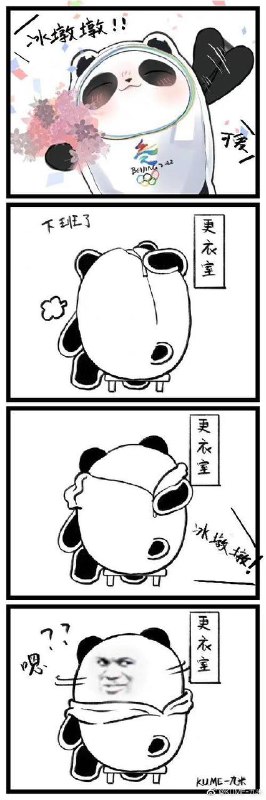 从未设想的道路