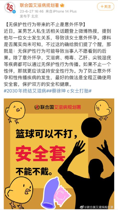 from 平壤卫视