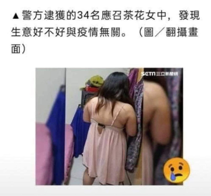 太狠了草via 郭桓桓 | (ˊ･ ω ･ˋ)/🇺🇦