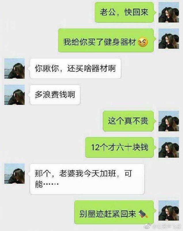 运动器材吧