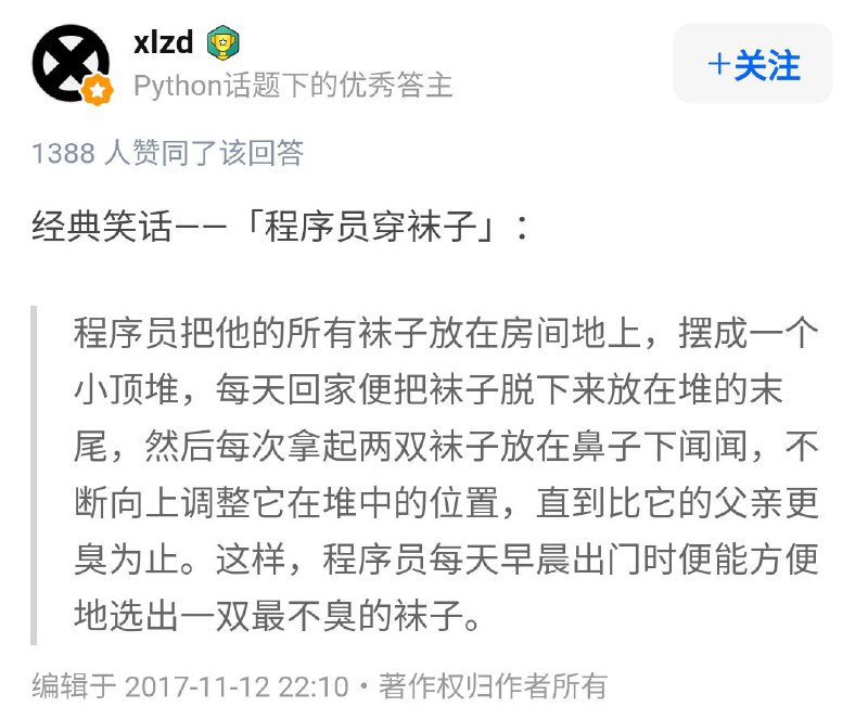 via 戏唱故梦