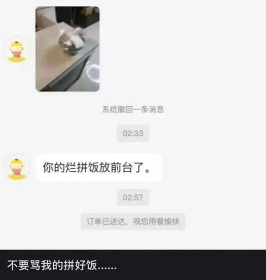 via 7号沙雕网友