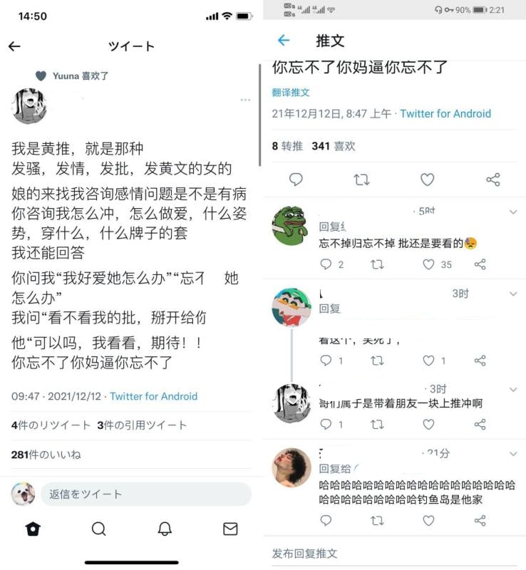 from 美图与沙雕