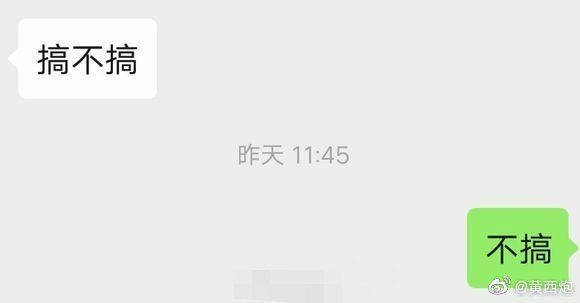 一起時間久了都這樣🤔一起時間久了都這樣🤔