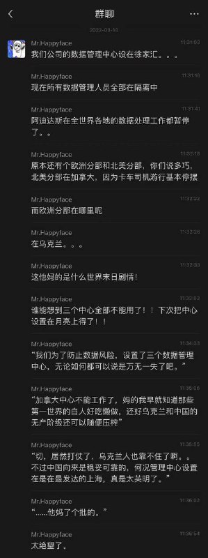 via 喵山王