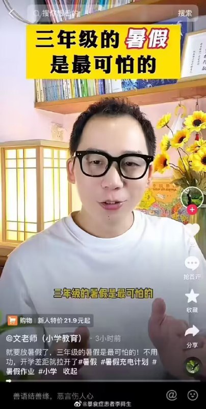 🍀SFWby 長瀞from 🔮 奇闻异录 与 沙雕时刻 meme collection🍀SFWby 長瀞from 🔮 奇闻异录 与 沙雕时刻 meme collection