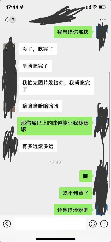 教教我兄弟们