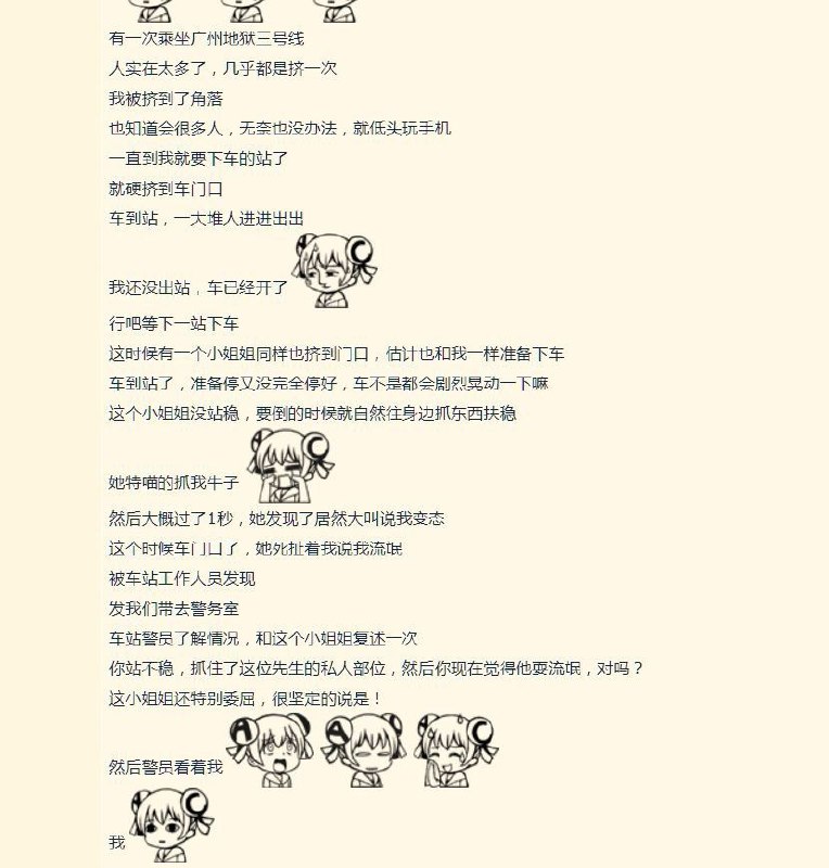 from 夏色皆守 |是无产者#精品