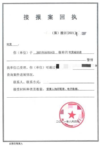 真·以一己之力拉高辟谣门槛 ,明星发律师函跟玩似的真·以一己之力拉高辟谣门槛 ,明星发律师函跟玩似的