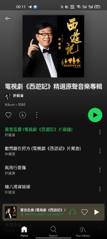 国    产    奠    音from Andy Landers国    产    奠    音from Andy Landers