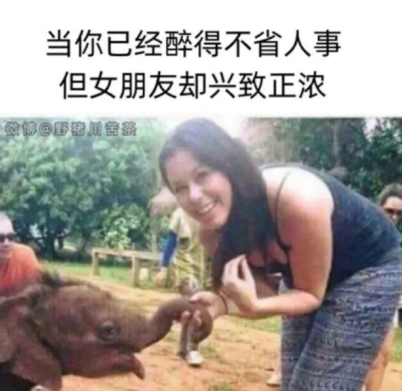 via 每天只睡23h