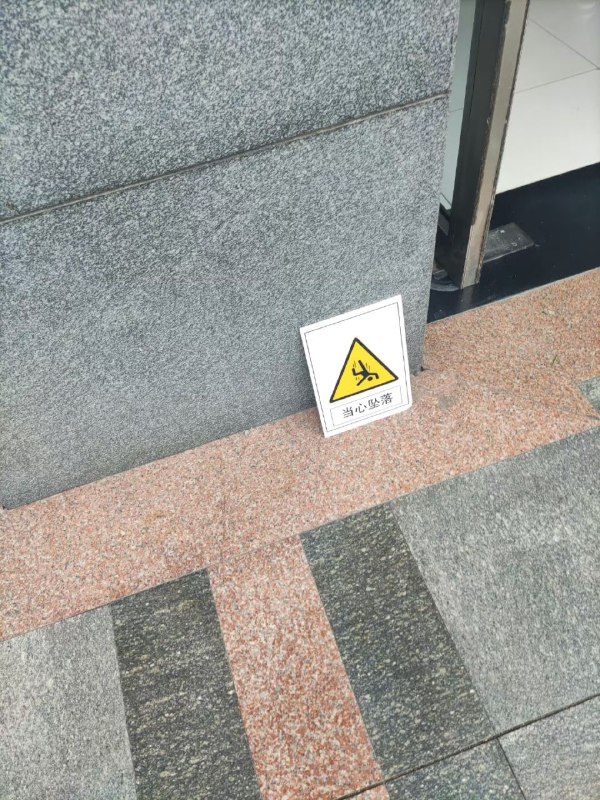 from 心惊报from 心惊报