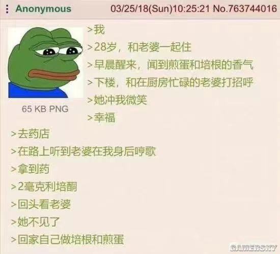 via M87