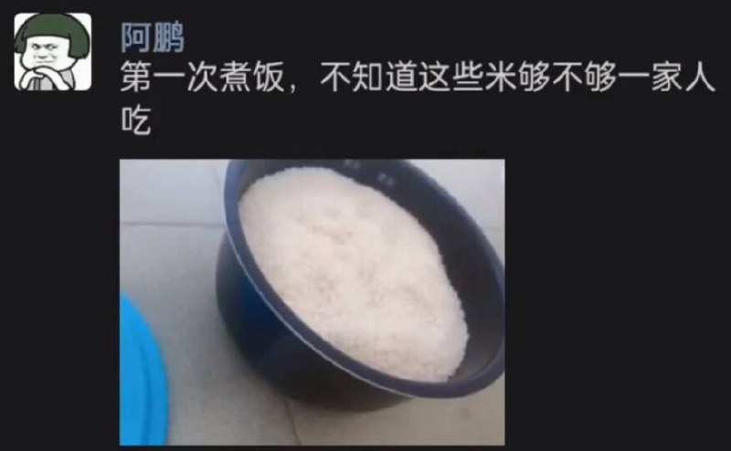 杰克和魔豆杰克和魔饭🤣via LDLD 果冻杰克和魔豆杰克和魔饭🤣via LDLD 果冻