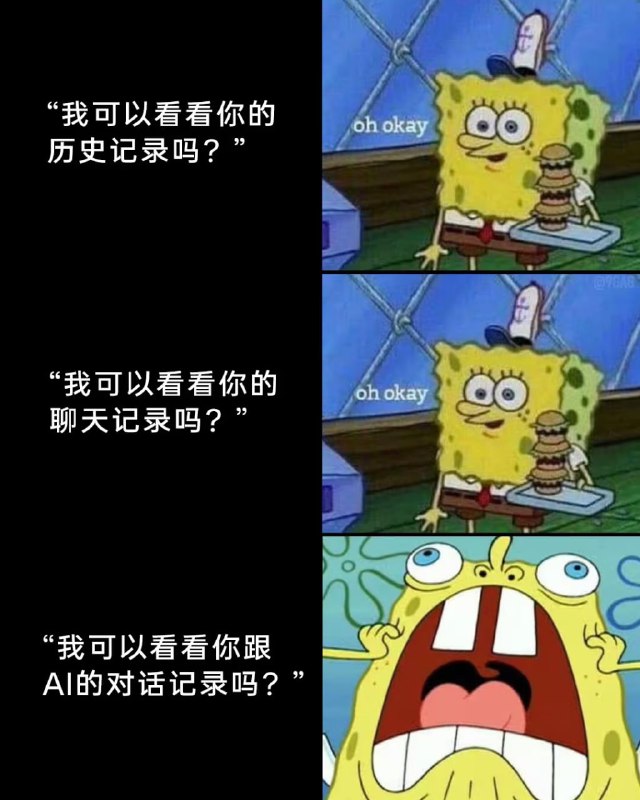 via 7号沙雕网友