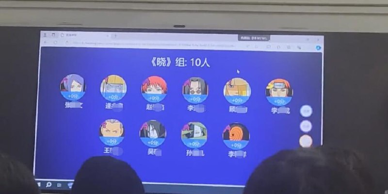 晓学生via 7号沙雕网友
