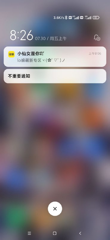 ?这个大数据肯定是哪里出了问题from キャル 凯露  #大数据算法：传出去，凯露要女装